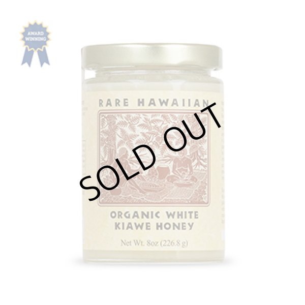 画像1: Organic White Kiawe Honey (1 Jar) (1)