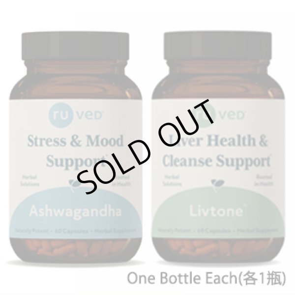 画像1: ASHWAGANDHA & LIVTONE (60 capsules Each) (1)