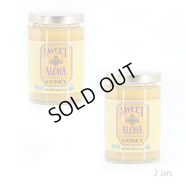 画像1: Organic Sweet Aloha Honey (2 Jars) (1)