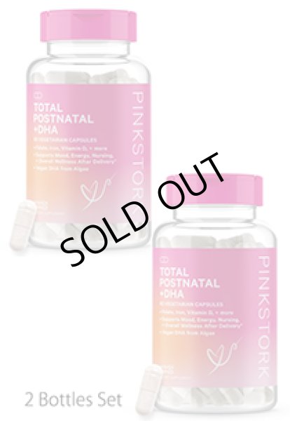 画像1: Total Postnatal + DHA (2 Bottles Set) (1)